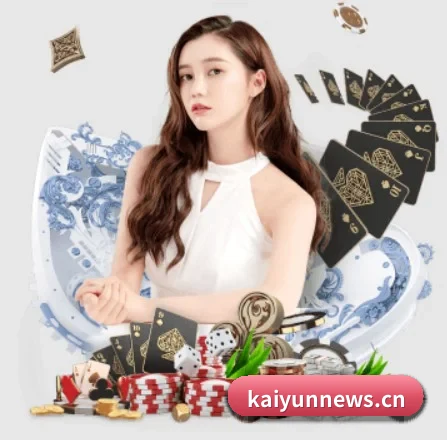 开云 APP 界面